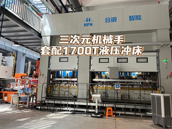 沖壓機(jī)械手在沖壓無(wú)人化生產(chǎn)中起到哪些作用？